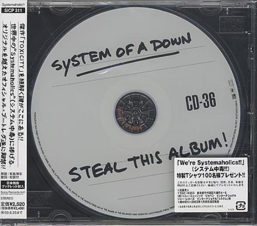 タッシリ [CD] System Of A Down Steal This Album Japanese Promo Cd Album